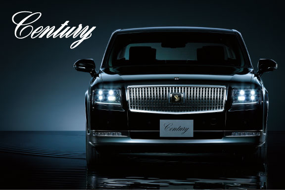 センチュリー トヨタのお店 仙台トヨペット トヨタ車のことならお任せください