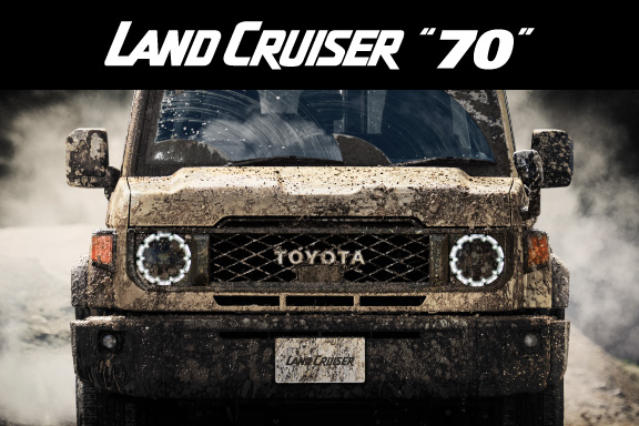 ランドクルーザー“70” | トヨタのお店「仙台トヨペット」トヨタ車の