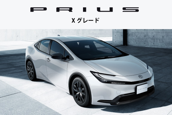 鷺宮プリウスページ トヨタ プリウス | トヨタ自動車WEBサイト