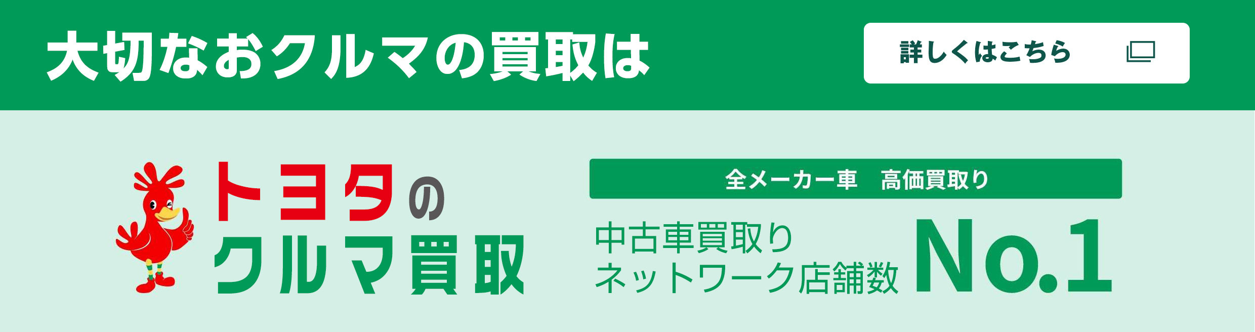 中古車を売る 買う トヨタのお店 仙台トヨペット トヨタ車のことならお任せください