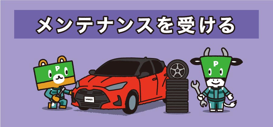 トヨタのお店「仙台トヨペット」トヨタ車のことならお任せください