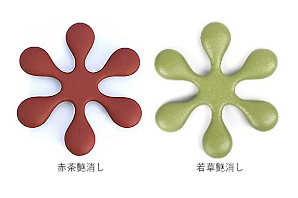 トリベット(小) 釜敷