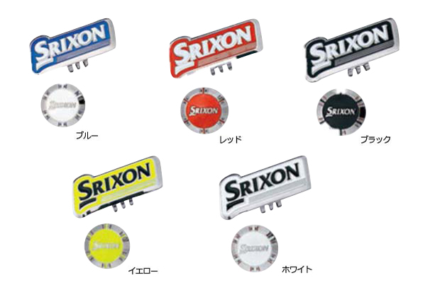 クリップマーカー