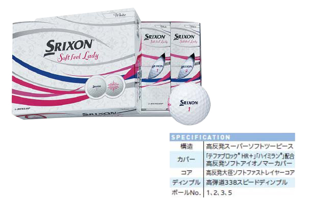 ソフトフィールレディ1ダース