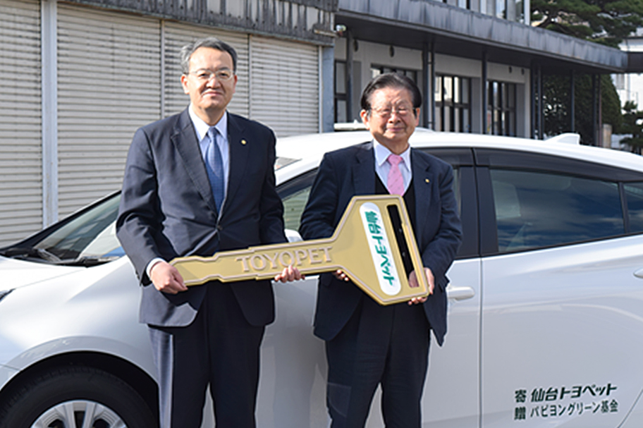 2021パピヨングリーングリーン基金