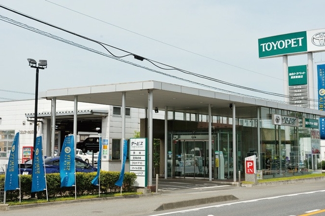 店舗一覧 トヨタのお店 仙台トヨペット トヨタ車のことならお任せください