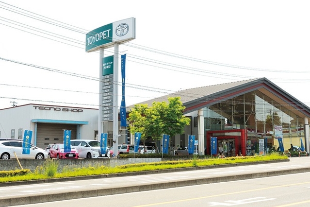 店舗一覧 トヨタのお店 仙台トヨペット トヨタ車のことならお任せください