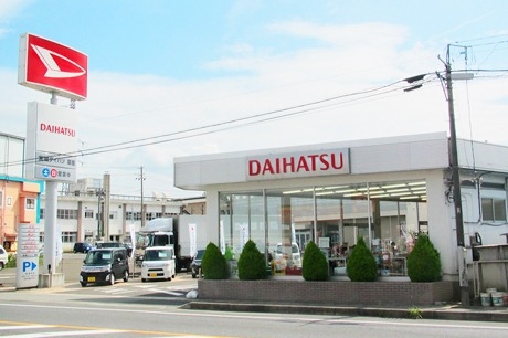 宮城ダイハツ 築館店