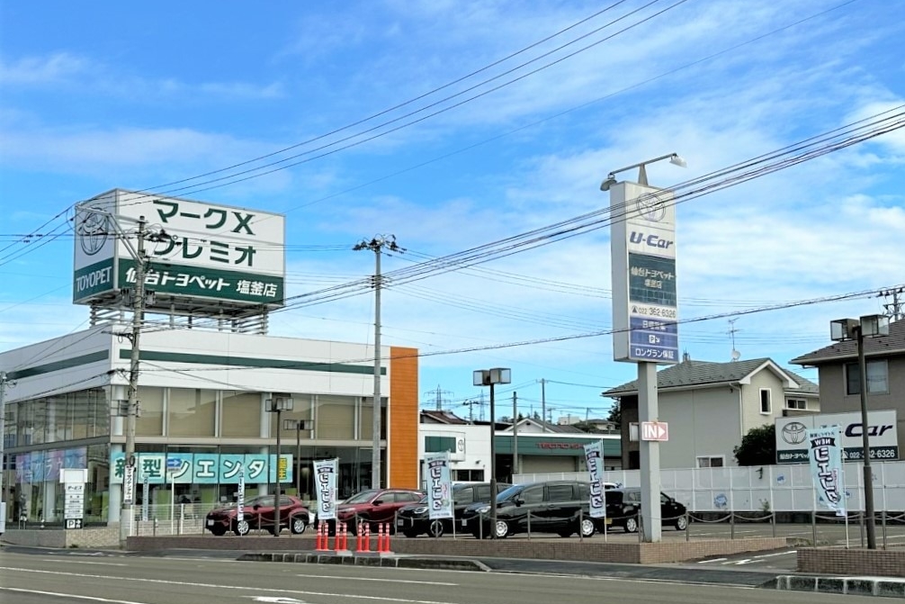 塩釜_外観1