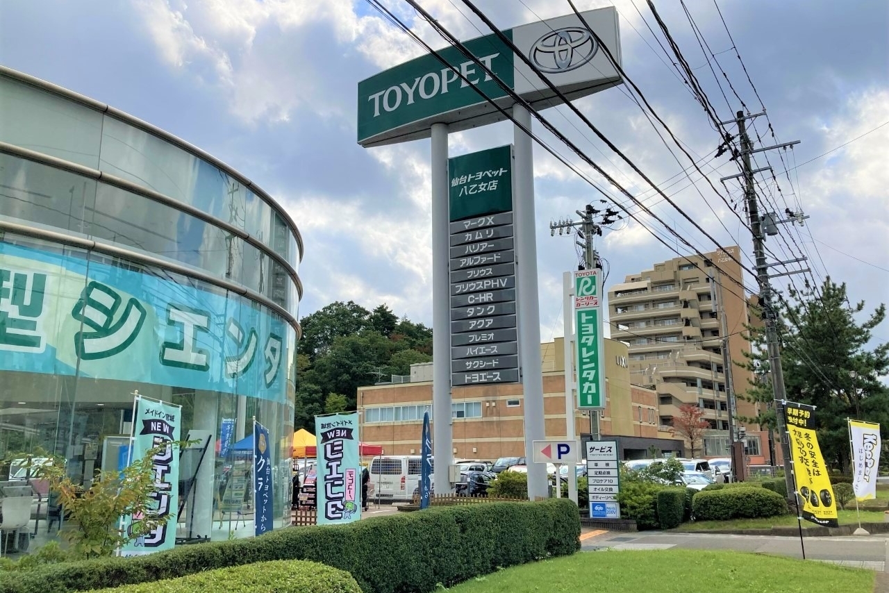 八乙女店_外観1