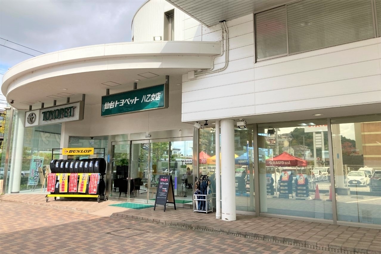 八乙女店_外観3