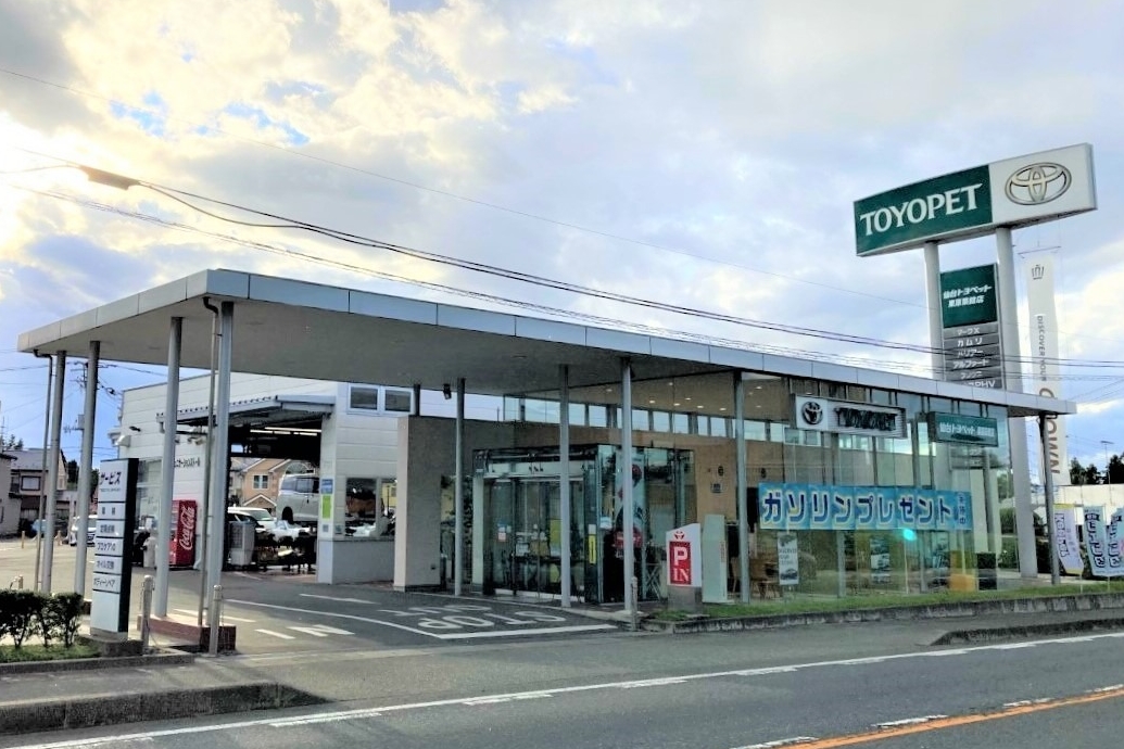栗原築館店_外観1