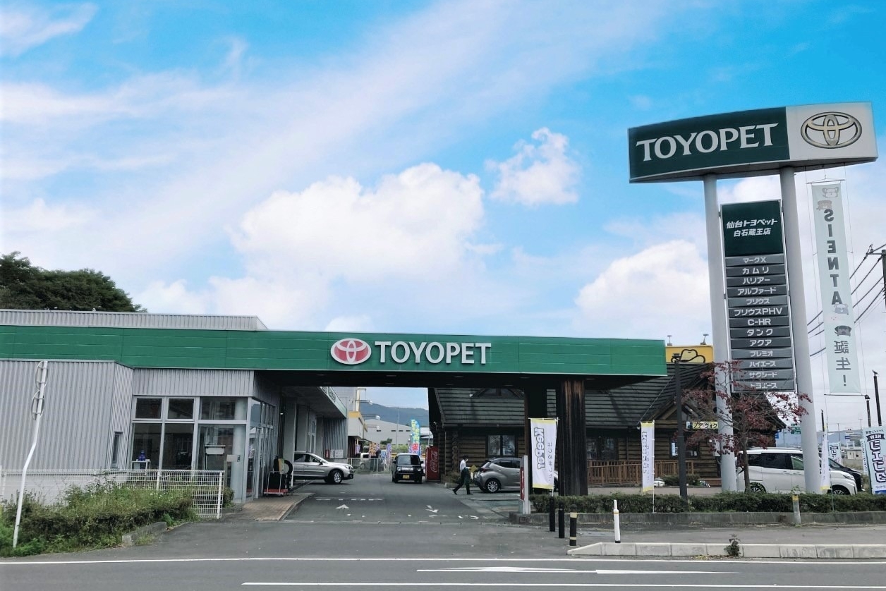 白石蔵王店_外観3