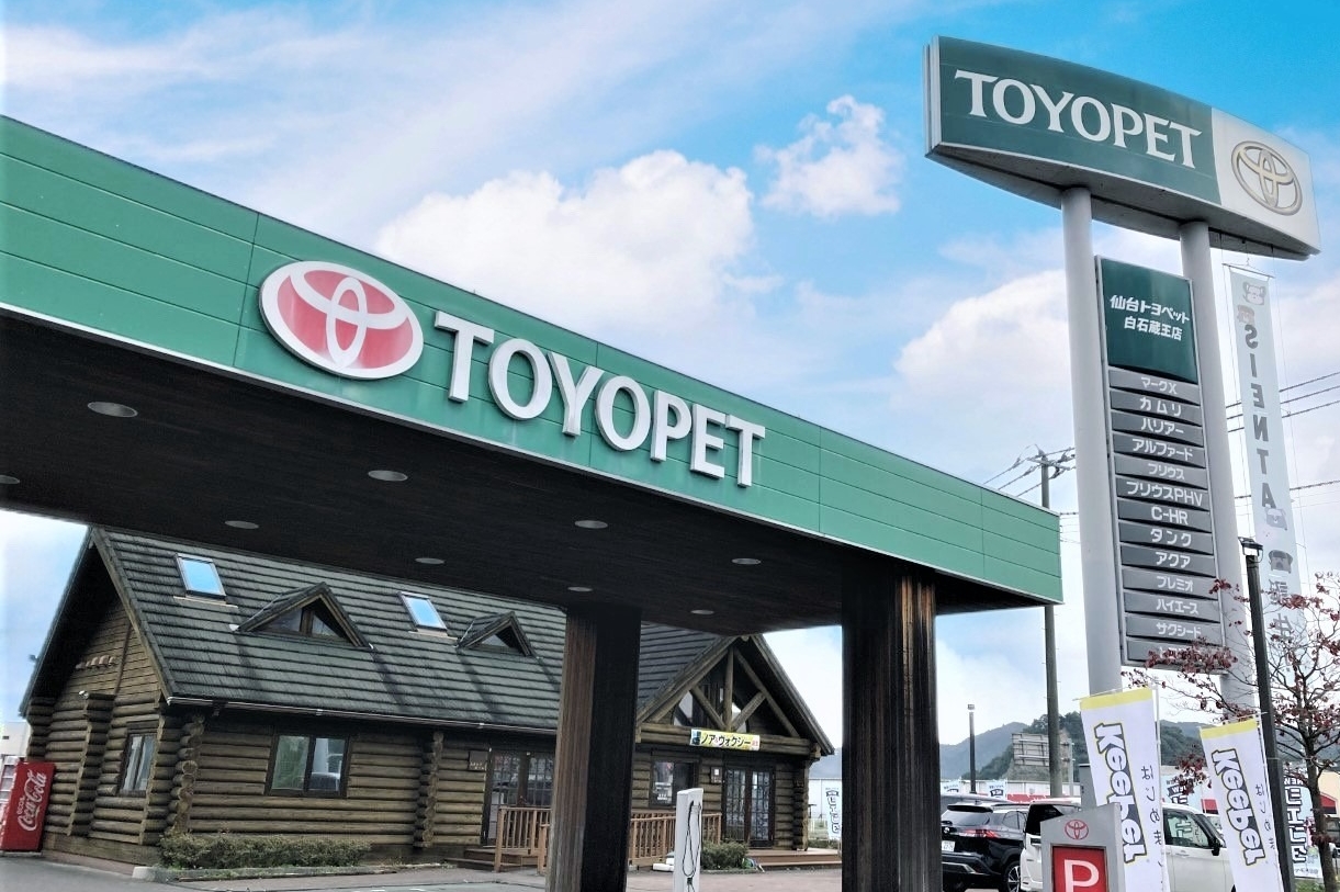 白石蔵王店_外観2