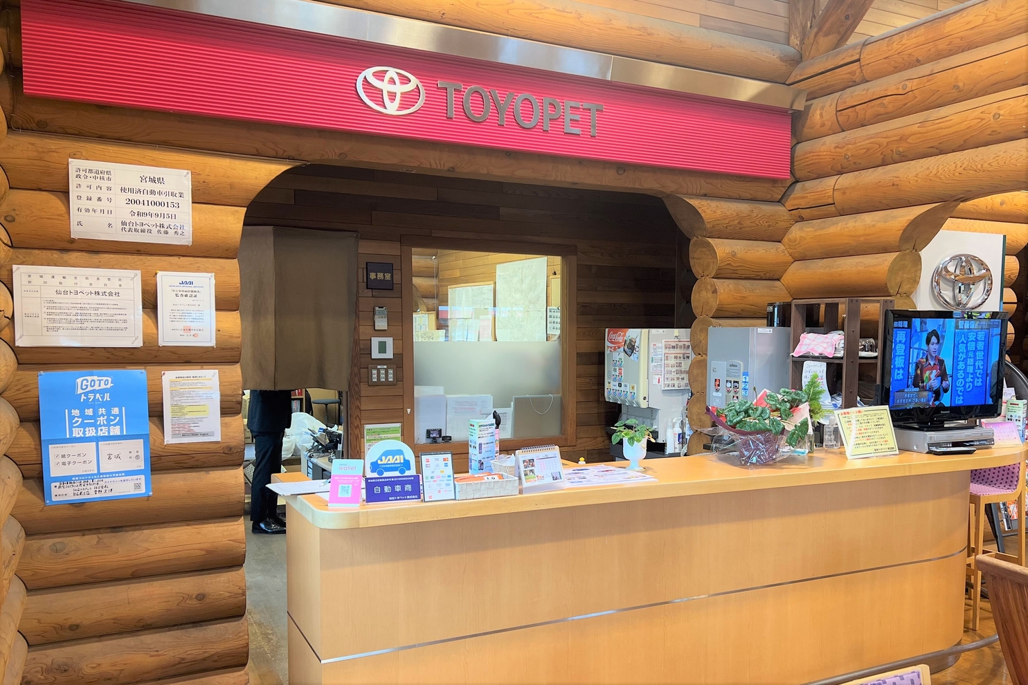 白石蔵王店_内観1