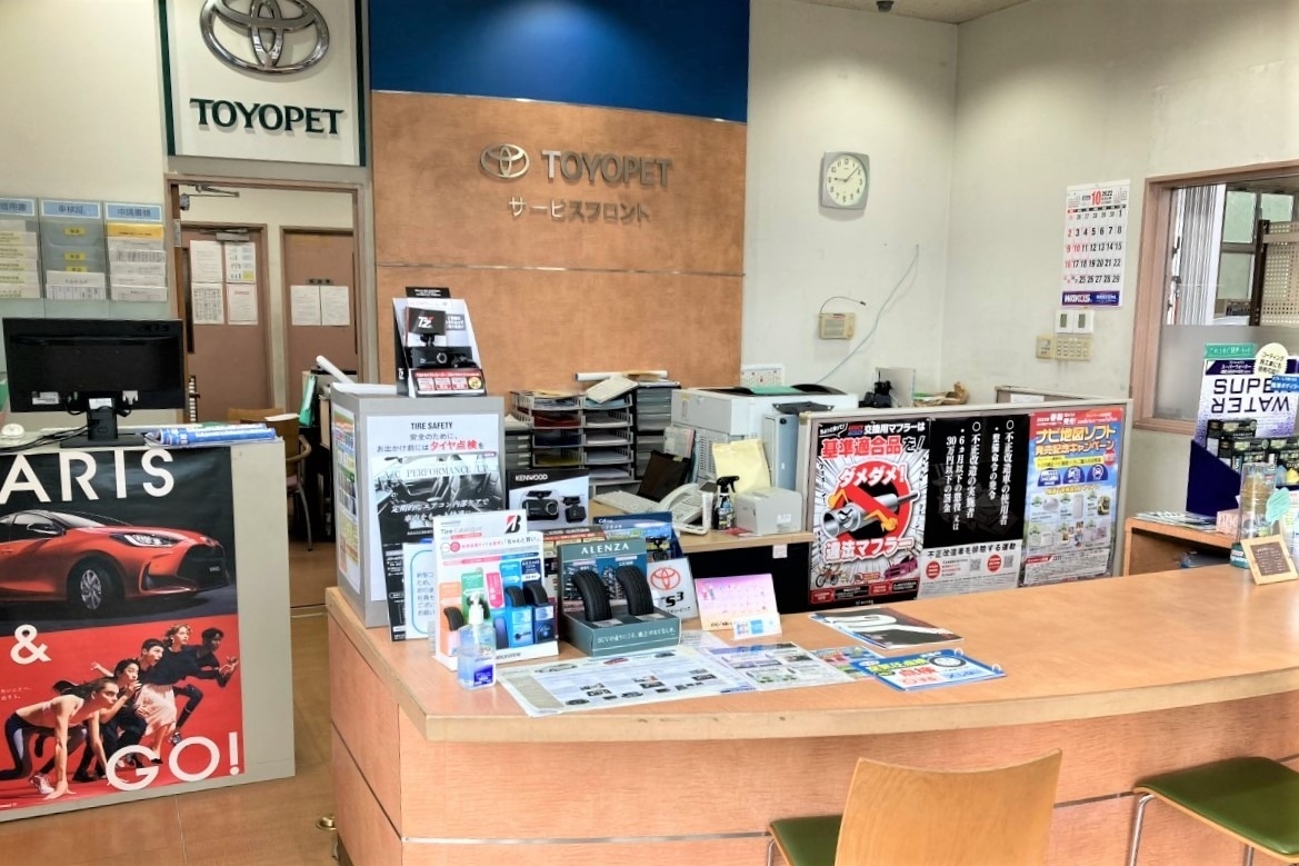 白石蔵王店_内観5