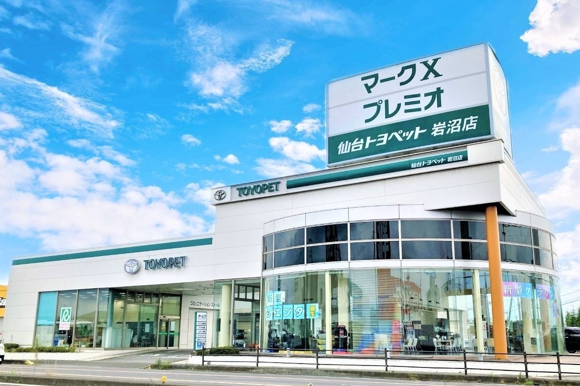 岩沼店_外観1