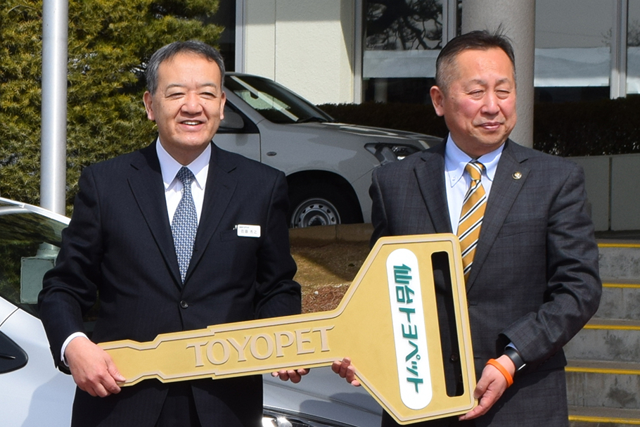 パピヨングリーン基金_角田市