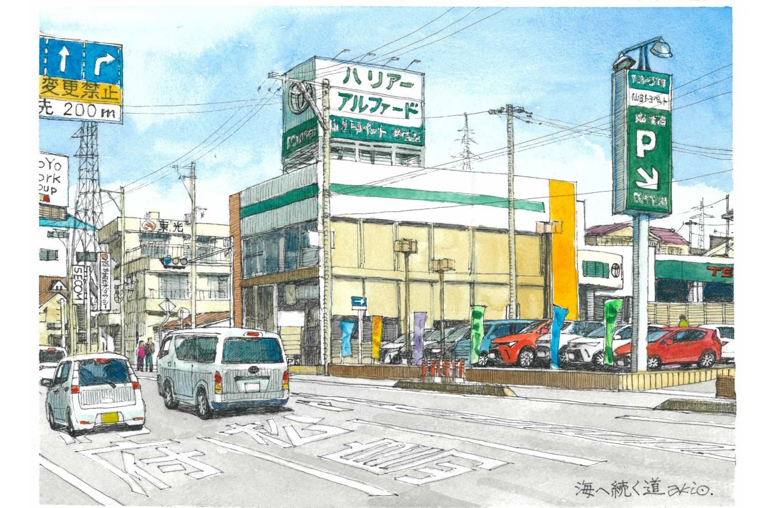 塩釜_外観
