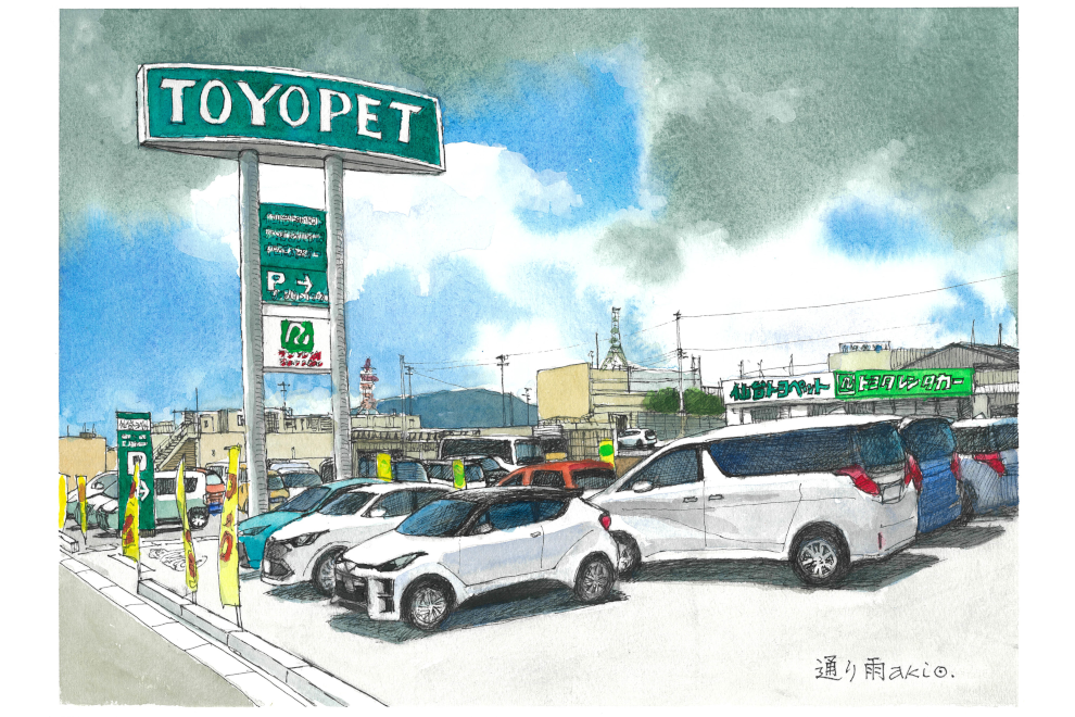 大河原BP中古車センター_外観